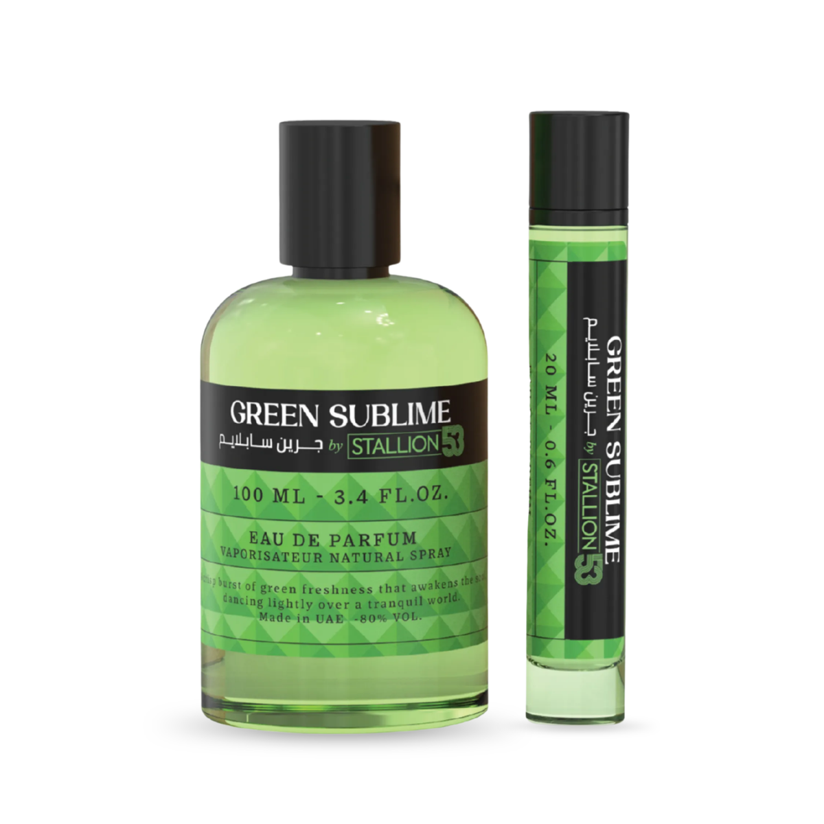 Green Sublime